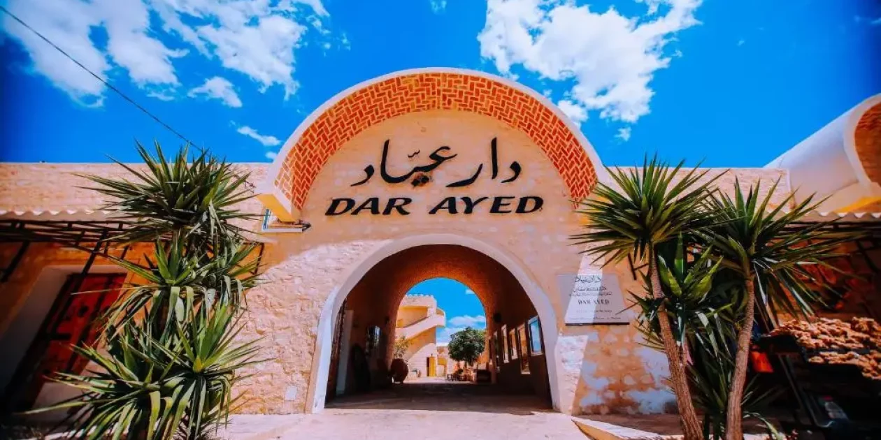 Dar Ayed Tamezret ott holidays 1